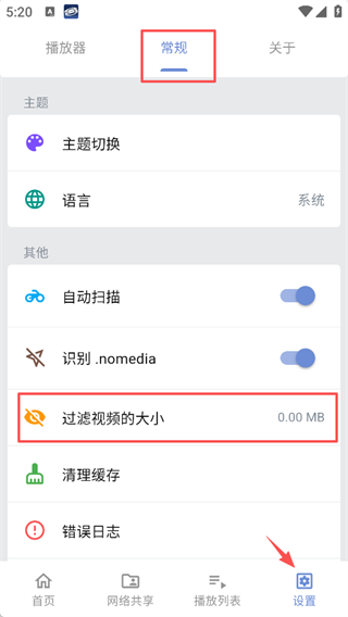 TA：FIFA允许球迷携带密封塑料水瓶，但暂不适用于墨西哥赛区